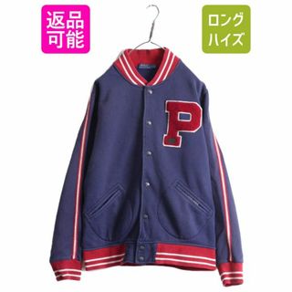 Ralph Lauren - ポロ ラルフローレン スウェット スタジャン メンズ L 古着 POLO トレーナー ジャケット ジャンパー ブルゾン 裏起毛 サガラ ワッペン付き