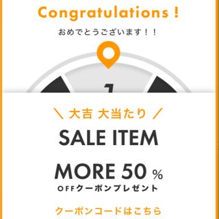 シールームリン(SeaRoomlynn)のsearoomlynn 50%OFFクーポン2/2限定(その他)