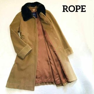 ロペ(ROPE’)のROPE　ステンカラー　アンゴラ　ロングコート　ファー　ウール　キャメル　ロペ(ロングコート)