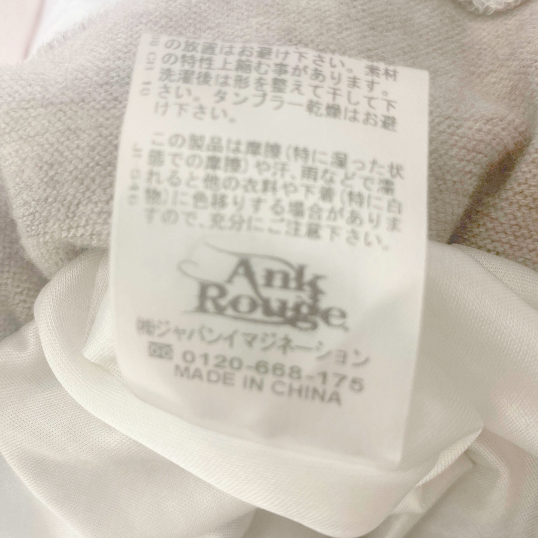 Ank Rouge(アンクルージュ)のアンクルージュ♡ニット レディースのトップス(ニット/セーター)の商品写真