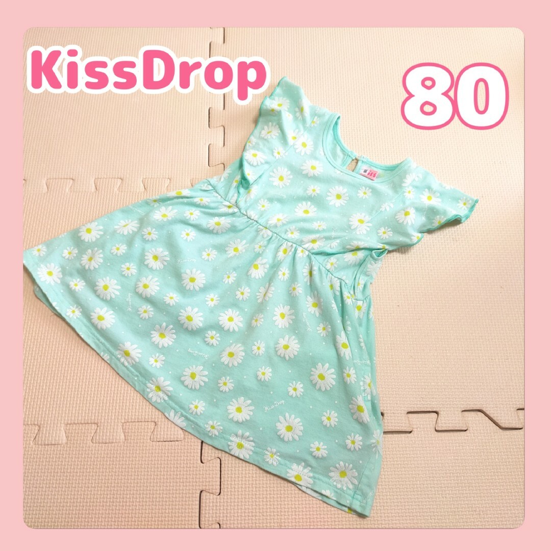Kissdrop 80 ワンピース - ワンピース