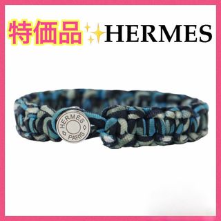 エルメス(Hermes)のエルメス キッド セリエボタン ブレスレット 冬 バレンタイン 鑑定済み■(ブレスレット/バングル)