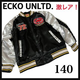 エコーアンリミテッド(ECKŌ UNLTD（ECKO UNLTD）)の90s ECKO UNLTD ロゴ刺繍 中綿入りスカジャン 140(ジャケット/上着)