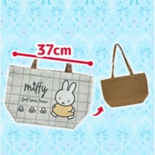 ミッフィー(miffy)のミッフィー　トートバッグ(キャラクターグッズ)