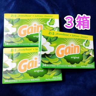 ゲイン(GAIN)のゲイン 柔軟剤シート ３箱■ 乾燥機用ランドリーシート ダウニー好きにも(洗剤/柔軟剤)