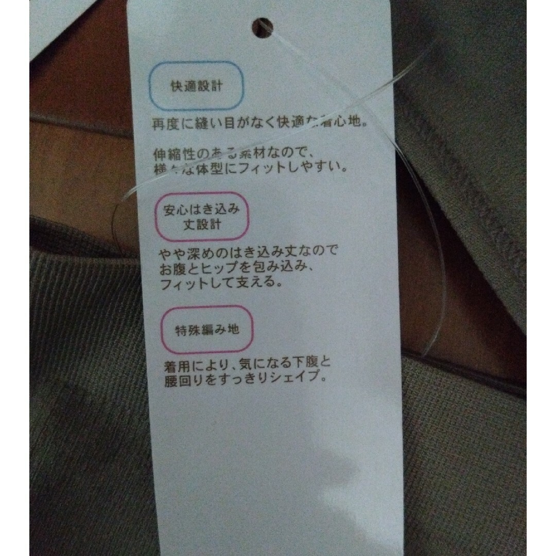 しまむら　fukusuke　らくうすシェイプ　ブラ＆ショーツセット　2セット レディースの下着/アンダーウェア(ブラ&ショーツセット)の商品写真