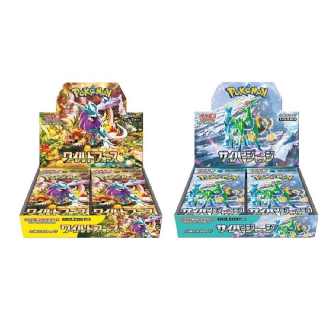 ポケモンカード ワイルドフォース サイバージャッジ 各1BOX ポケモンカード ワイルドフォース サイバージャッジ 各1BOX