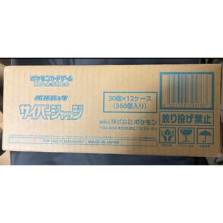 サイバージャッジ　新品未開封カートン(Box/デッキ/パック)