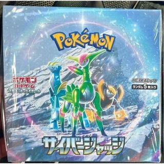 ポケモンカード　サイバージャッジ　1BOX   シュリンク付き(Box/デッキ/パック)