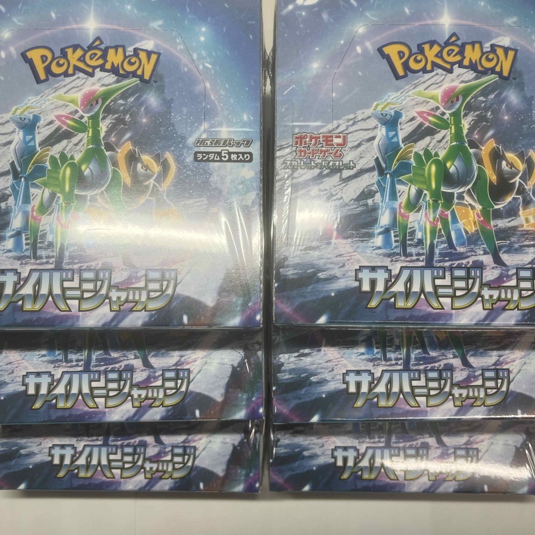 サイバージャッジ 6Box シュリンク付 サイバージャッジ 6Box シュリンク付