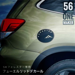 SK系フォレスター用フューエルリッドデカール（ダイヤモンドブラック）ラギッド(車外アクセサリ)