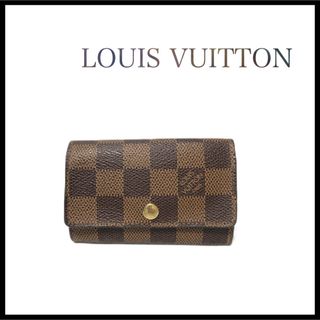 ルイヴィトン(LOUIS VUITTON)の【美品】LOUISVUITTON ヴィトン　ダミエ　キーケース　6連(キーケース)