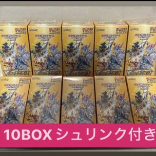 Vstarユニバース　10BOX シュリンク付き(Box/デッキ/パック)