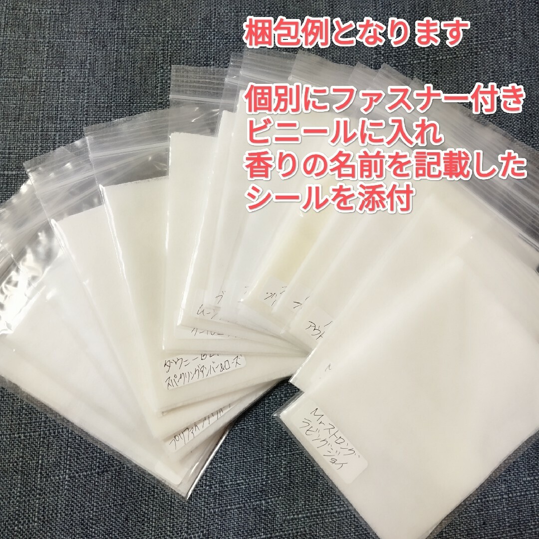 ランドリーシート ３０枚普通郵便対応 ダウニー 柔軟剤 乾燥機用ドライヤーシート インテリア/住まい/日用品の日用品/生活雑貨/旅行(洗剤/柔軟剤)の商品写真