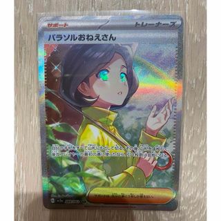 ポケモン(ポケモン)のまとめ売り　ポケモンカード　ポケカ　レイジングサーフ　151　黒炎の支配者(Box/デッキ/パック)