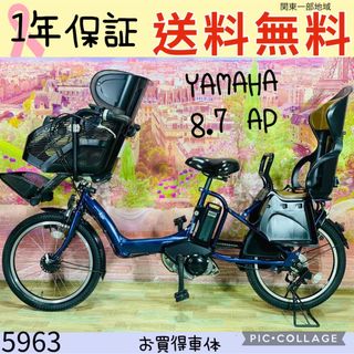 ヤマハ - 5718子供乗せ電動アシスト自転車ヤマハ20インチの通販｜ラクマ