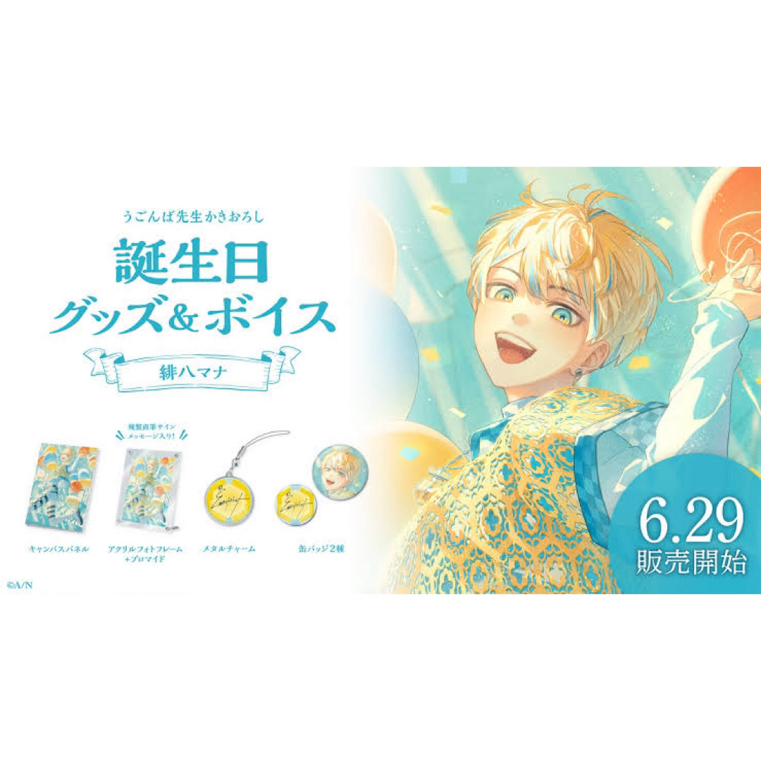 バンドリ ジョイサウンド JOYSOUND コラボ 缶バッジ 丸山彩 バンドリ ジョイサウンド JOYSOUND コラボ 缶バッジ 丸山彩