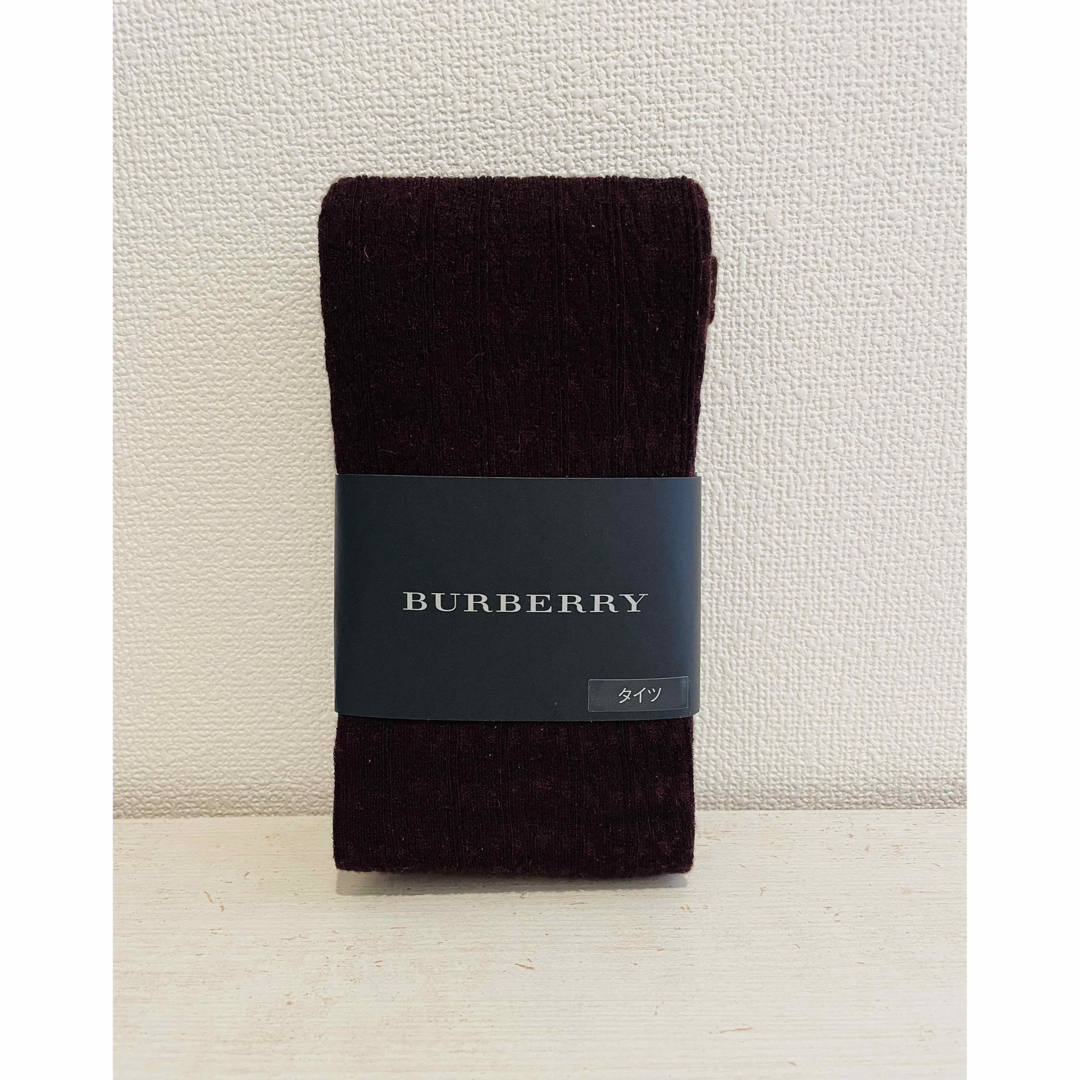 BURBERRY(バーバリー)の新品・未使用⭐︎ バーバリー　バルキーケーブルタイツ　ボルドー　MーL レディースのレッグウェア(タイツ/ストッキング)の商品写真