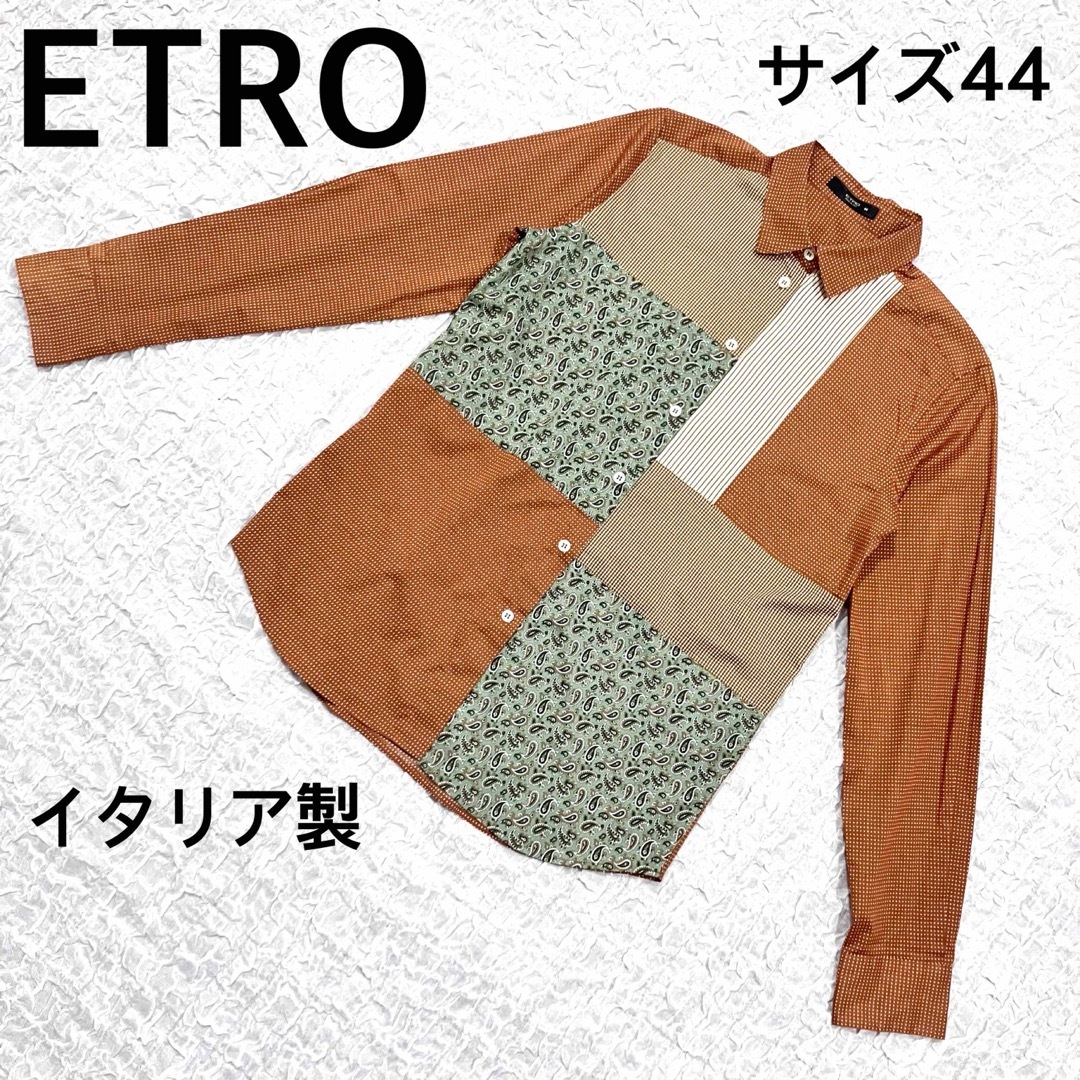 トップス美品　ETRO エトロ　ペイズリー＆ドット長袖シャツ　サイズ44  ブラウン