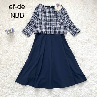 エフデ(ef-de)の美品✨上品♡エフデ×NBB スカートセットアップ上下 ネイビーブルー系 S(スーツ)