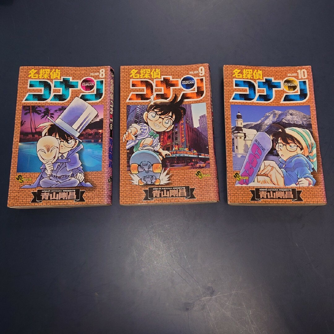 3冊セット　名探偵コナン 8・9・10 エンタメ/ホビーの漫画(少年漫画)の商品写真