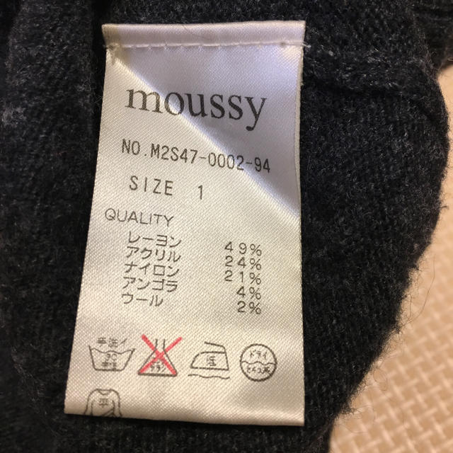 moussy(マウジー)のsale★ moussy Vネック ニット レディースのトップス(ニット/セーター)の商品写真