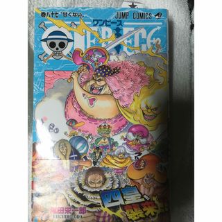 ワンピース(ONE PIECE)のワンピース　巻87(少年漫画)