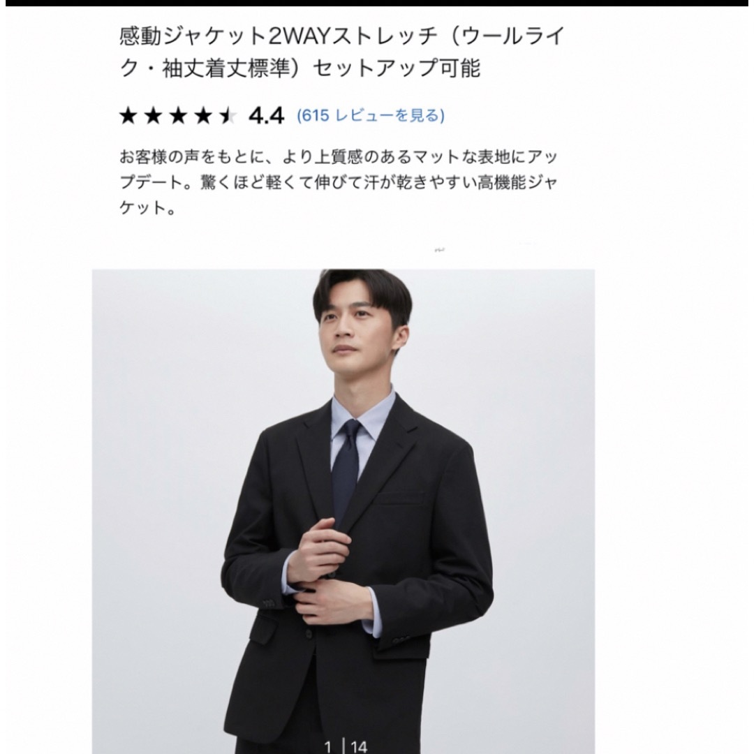 感動ジャケット 名乗っ ウールライク slim fit グレー S 感動ジャケット 名乗っ ウールライク slim fit グレー S