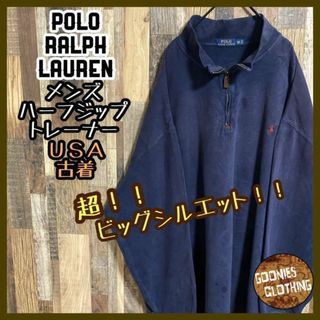 ポロラルフローレン(POLO RALPH LAUREN)のラルフローレン 3XL ハーフジップ トレーナー USA古着 長袖 スウェット(スウェット)