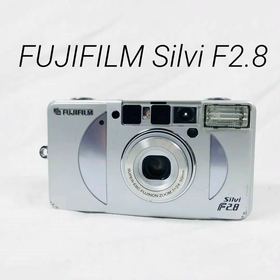 【動作品】FUJIFILM Silvi F2.8 フィルムカメラ 動作確認済み