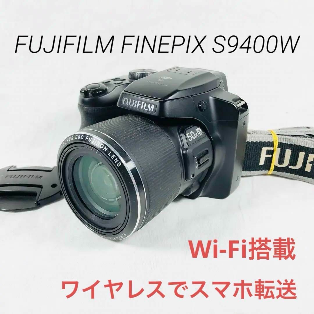 【完動品】FUJIFILM FINEPIX S9400W デジカメ 動作確認済み | フリマアプリ ラクマ
