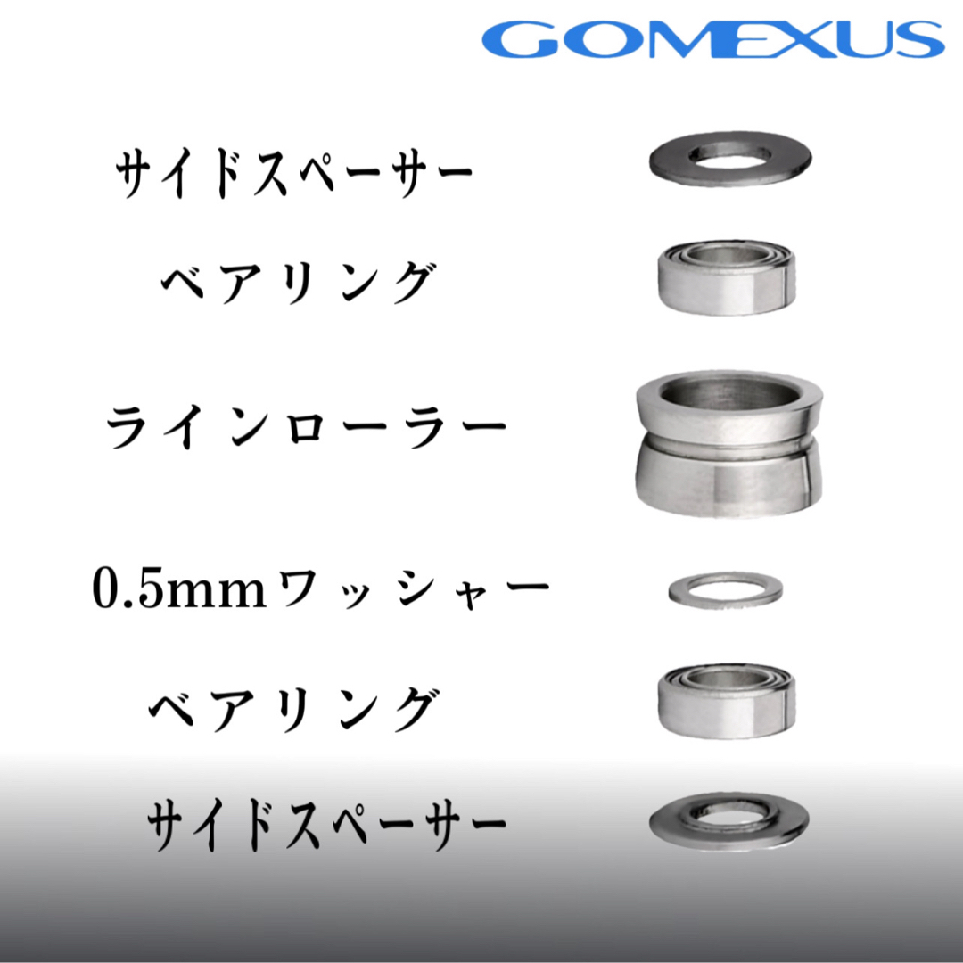 GOMEXUS(ゴメクサス)の【ゴメクサス】チタン製ラインローラー/シマノ/2BB/スピニングリール用 スポーツ/アウトドアのフィッシング(リール)の商品写真