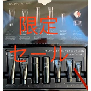 ナリス　マジェスタ　きれい実感αセット　1セット　泡立てネット等付き　新品