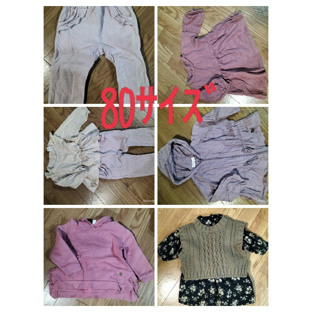 petit main - 【まとめ売り】80アプレレクール☆プティマイン