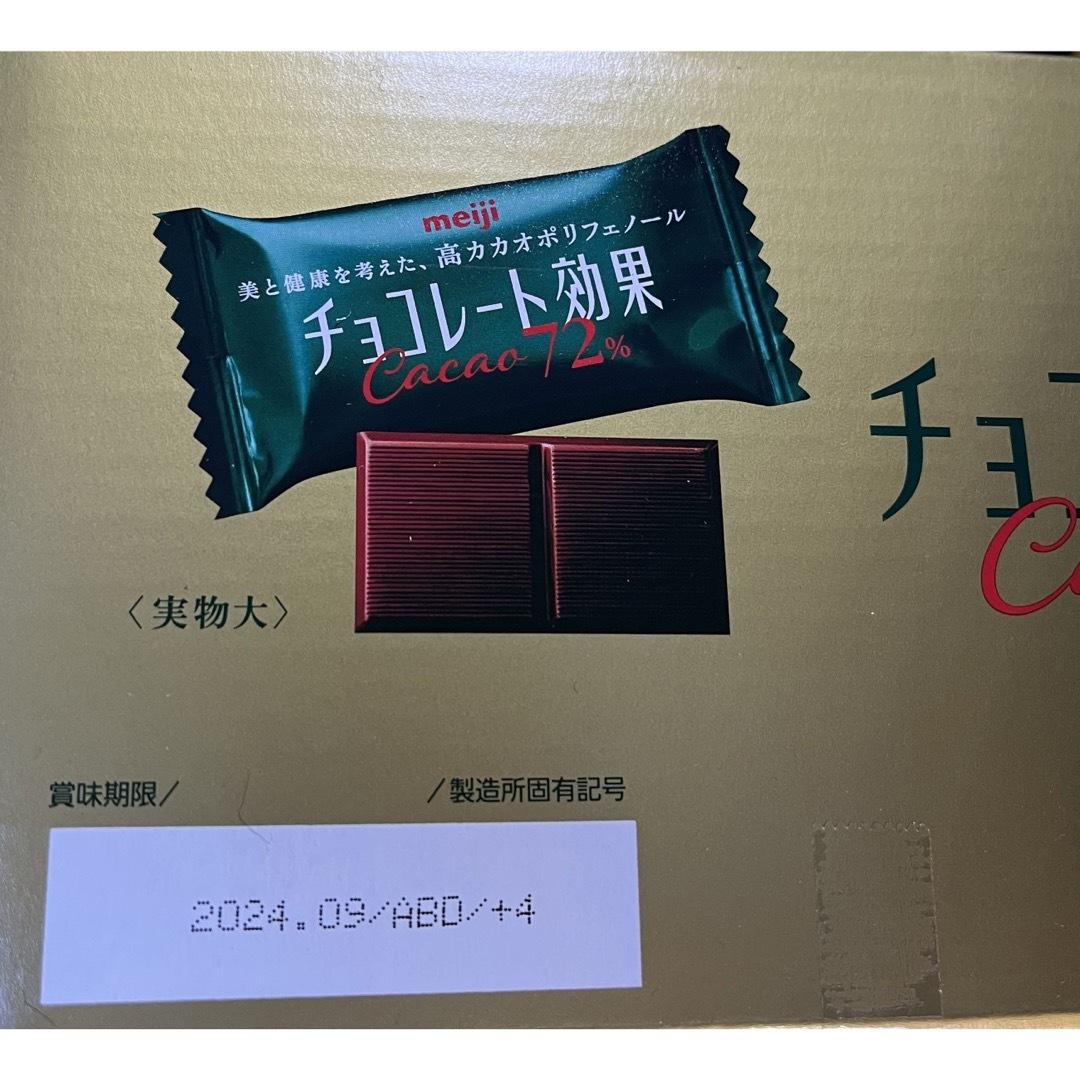 明治(メイジ)の明治 チョコレート効果 カカオ 72% 47枚 X 4袋 食品/飲料/酒の食品(菓子/デザート)の商品写真