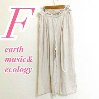 アースミュージックアンドエコロジー(earth music & ecology)のアースミュージックアンドエコロジー Ｆ ワイドパンツ ナチュラル 薄手 ベージュ(カジュアルパンツ)