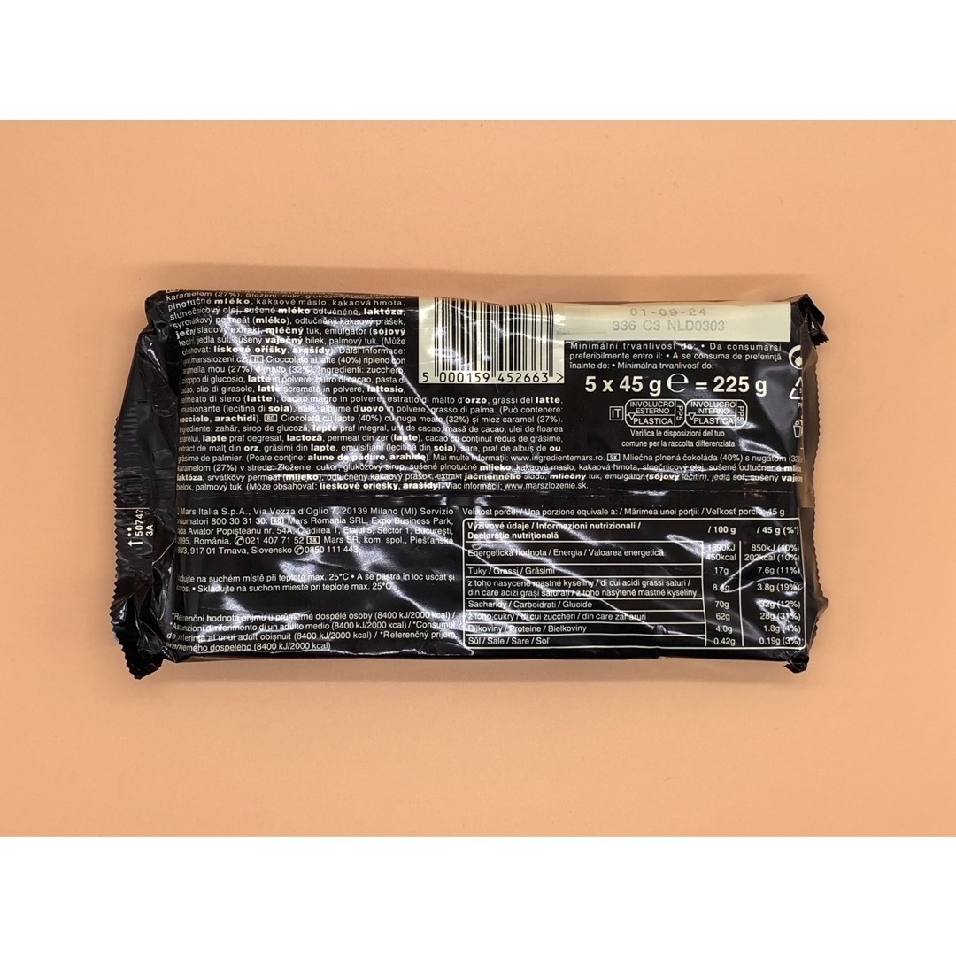 MARS(マース)のMars chocolate bar（マーズ　チョコレートバー）5本入り 食品/飲料/酒の食品(菓子/デザート)の商品写真