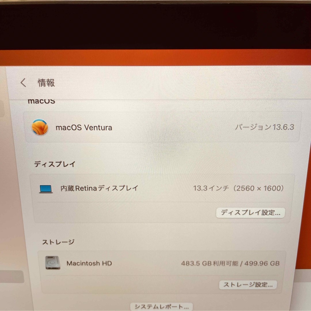 Mac (Apple)(マック)のMacBook pro 13インチ 2017 フルCTO 管理番号2698 スマホ/家電/カメラのPC/タブレット(ノートPC)の商品写真