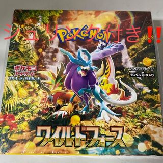 ポケモン(ポケモン)のポケモンカード　スカーレット＆バイオレット　拡張パック　ワイルドフォース1BOX(Box/デッキ/パック)