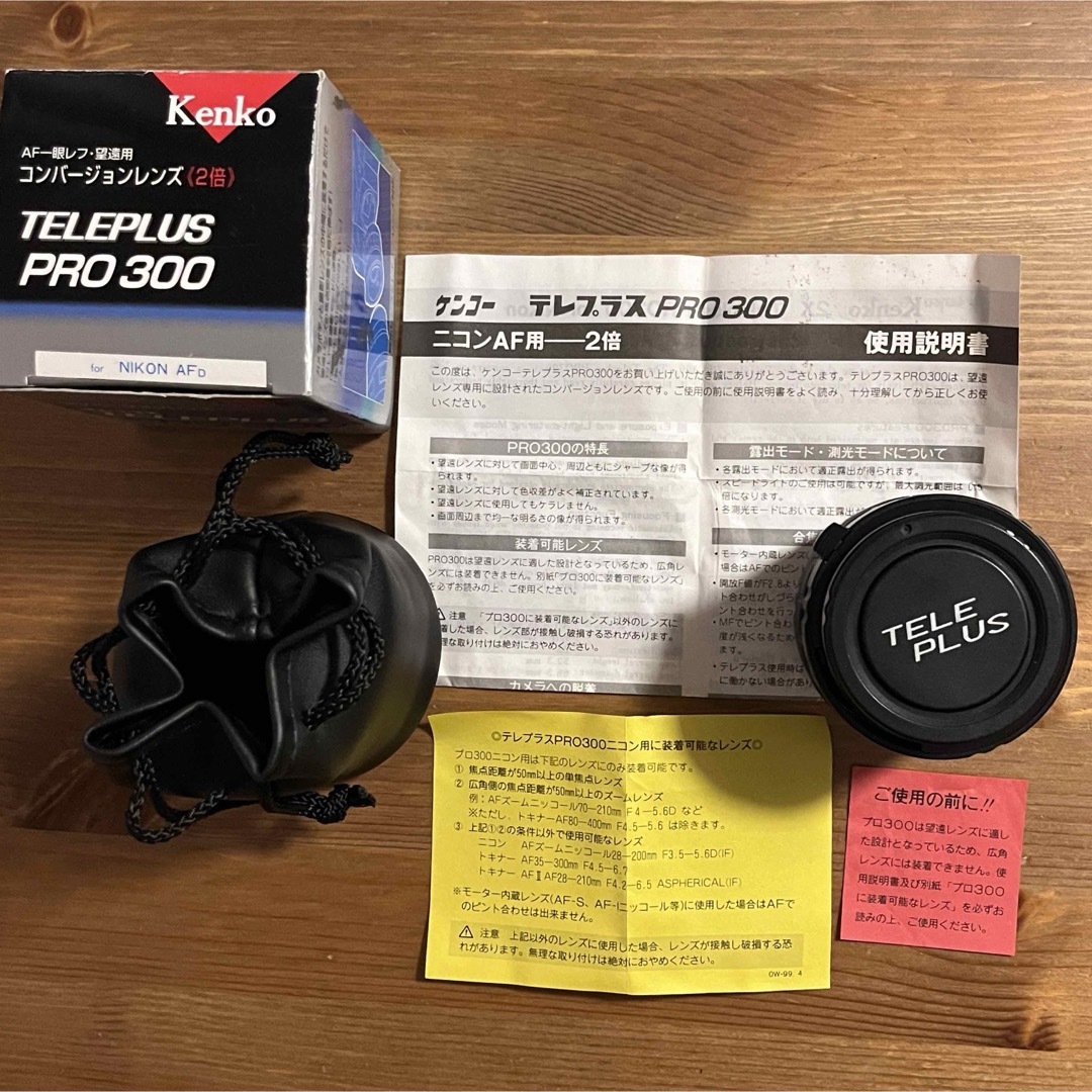 Kenko(ケンコー)のKENKO 2X TELEPLUS PRO 300 N-AFD スマホ/家電/カメラのカメラ(レンズ(単焦点))の商品写真