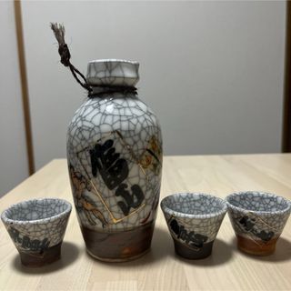 相撲みやげ 徳利おちょこセット 昭和レトロ 未使用(アルコールグッズ)