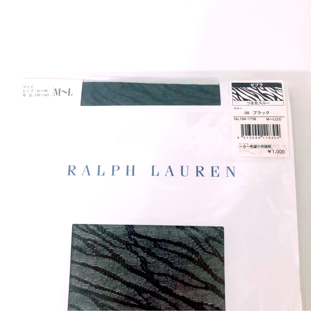 Ralph Lauren(ラルフローレン)の新品  ラルフローレン  ゼブラ柄  ストッキング M〜L レディースのレッグウェア(タイツ/ストッキング)の商品写真