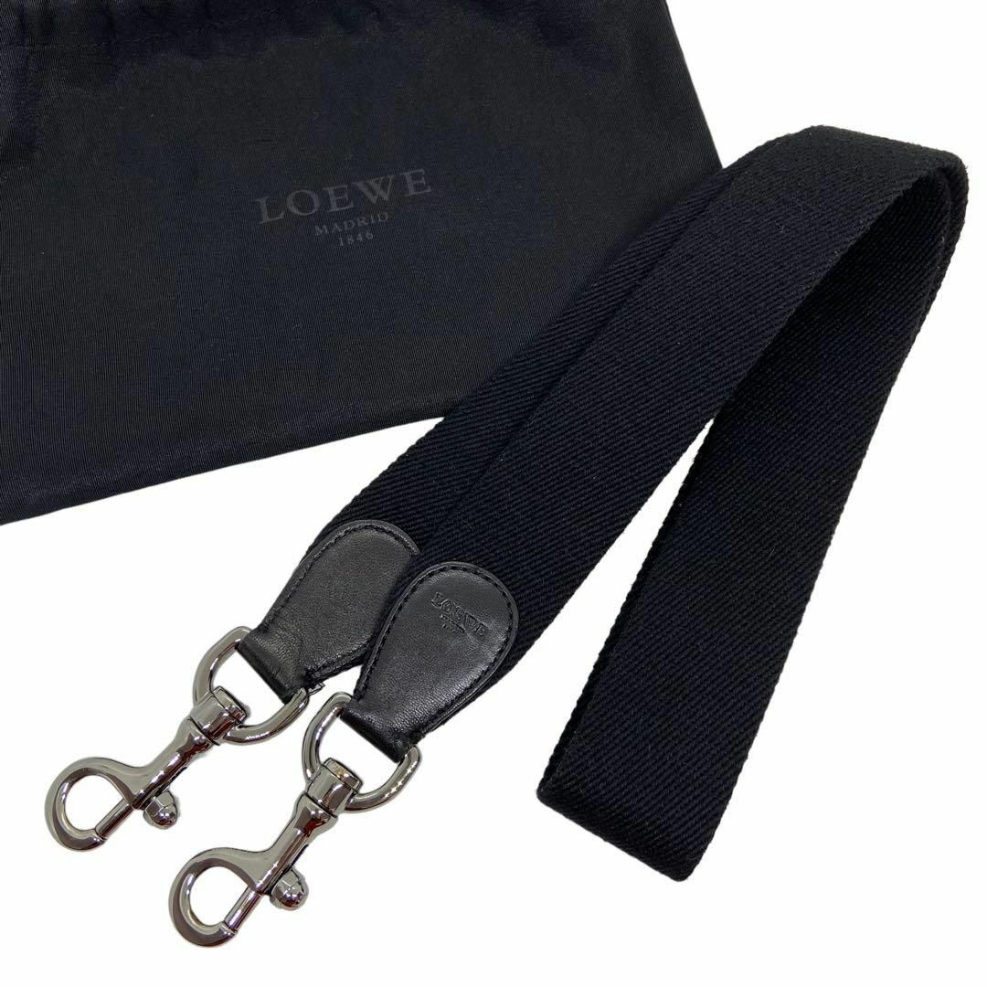 LOEWE ロエベ　バッグ用　ショルダーストラップ　ブラック | フリマアプリ ラクマ