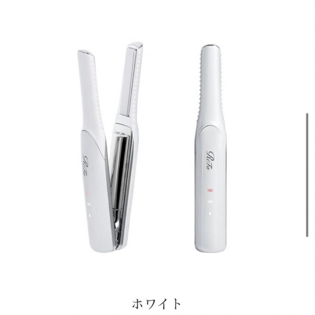 ReFa(リファ)のRifa【本体・充電ケーブル】リファビューテックフィンガーアイロン スマホ/家電/カメラの美容/健康(ヘアアイロン)の商品写真