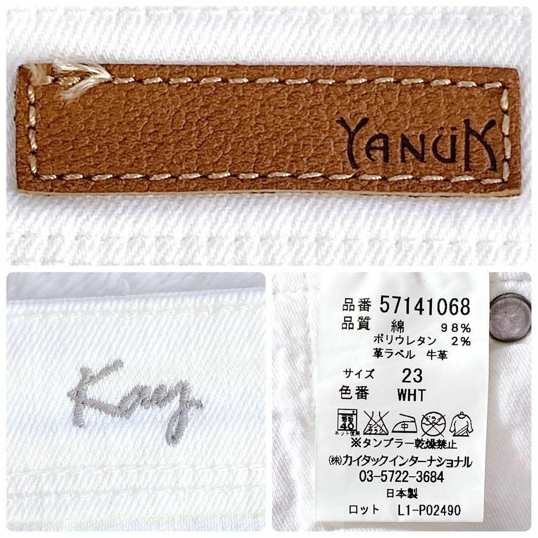 YANUK(ヤヌーク)のyanuk ヤヌークKay ホワイト 白 ホワイトボーイズスリムパンツ デニム レディースのパンツ(デニム/ジーンズ)の商品写真