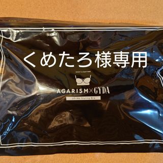 アガリズム(AGARISM)のAGARISMブラ(ブラ)