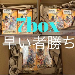 エンタメ/ホビーポケモンカード　リミックスバウト　7box