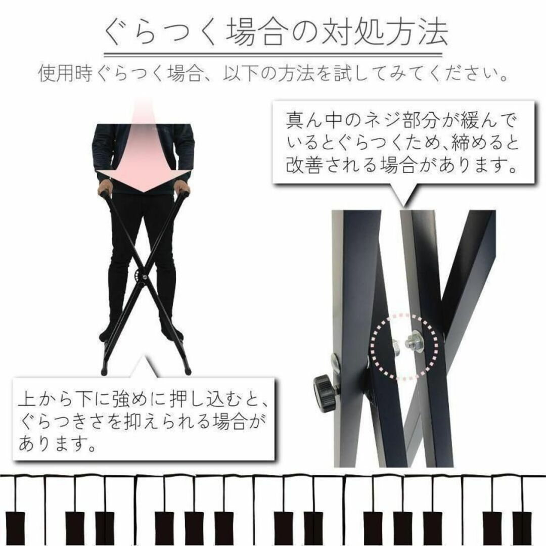 【新品】キーボードスタンド白 キーボード X型 軽量 安定 高さ調節 7段階 楽器の鍵盤楽器(電子ピアノ)の商品写真