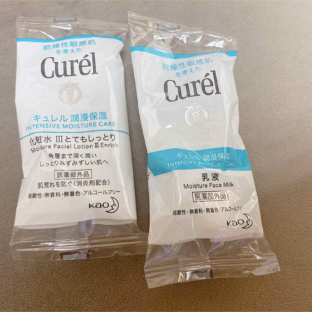 花王(カオウ)のCurel 化粧水 乳液 セット コスメ/美容のスキンケア/基礎化粧品(化粧水/ローション)の商品写真