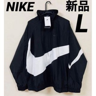 ナイキ(NIKE)のナイキ HBR STMT ウーブン ジャケット　Lサイズ　(ナイロンジャケット)